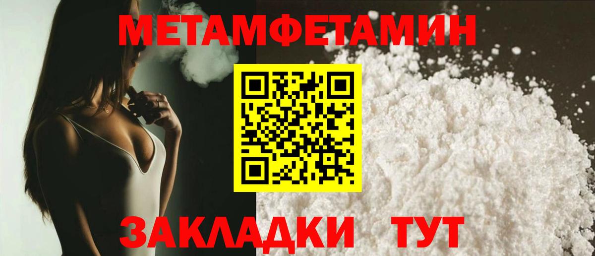 АМФ Розовый Мелеуз