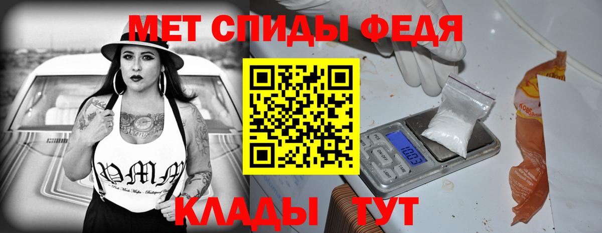 АМФЕТАМИН 97%  Вход с VPN  Amphetamine  Мелеуз 