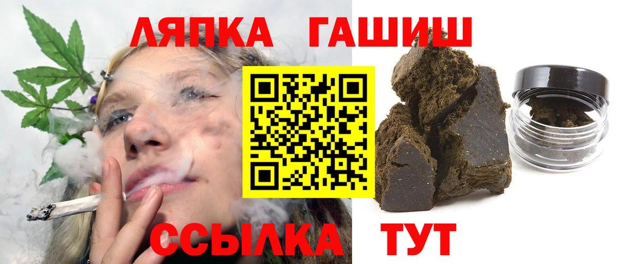 ГАШ Изолятор Мелеуз