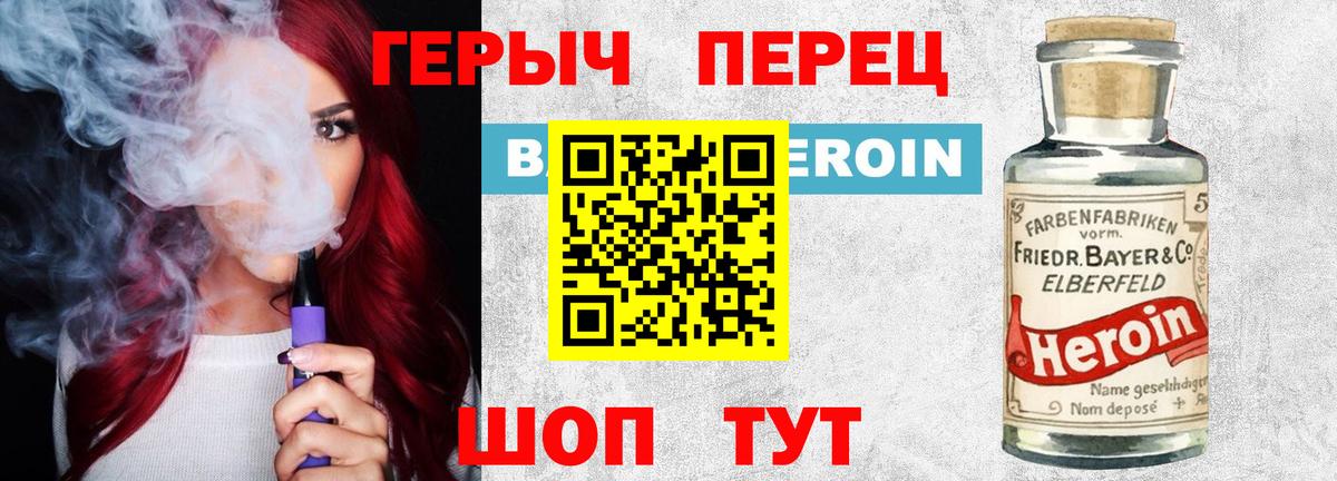 ГЕРОИН Афган Мелеуз