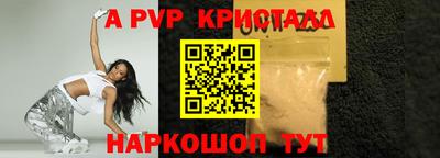 бутик Гай