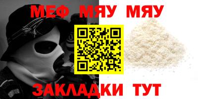 mdpv Ивантеевка