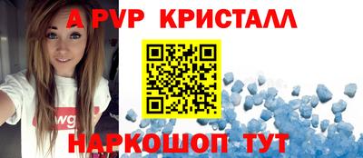 синтетический гашиш Гагарин