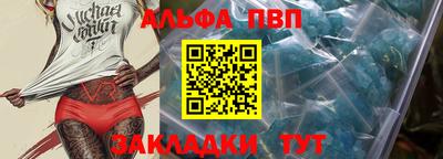 бутик Гай