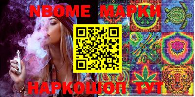 гашишное масло Иваново