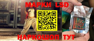 синтетический гашиш Гагарин