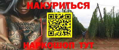бутик Гай