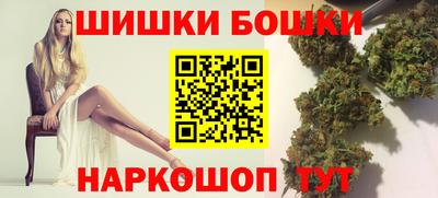 синтетический гашиш Гагарин