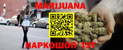 синтетический гашиш Гагарин