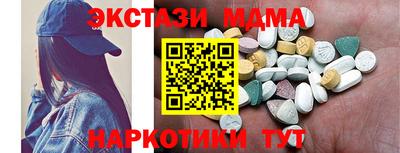 бутик Гай