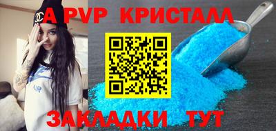синтетический гашиш Гагарин