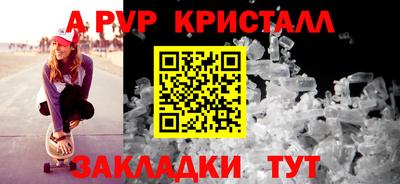 бутик Гай