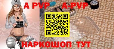 бутик Гай