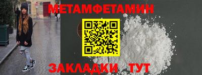 ешки Гатчина