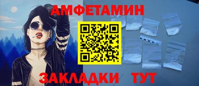 бутик Гай