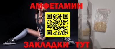 синтетический гашиш Гагарин