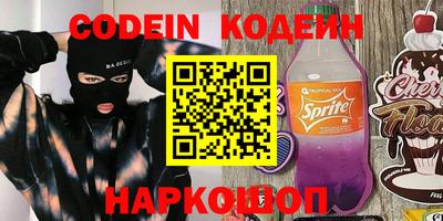 синтетический гашиш Гагарин