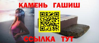 гашишное масло Иваново