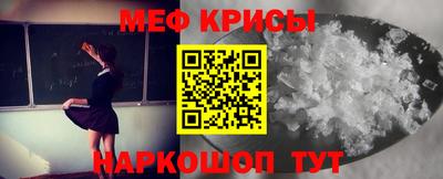синтетический гашиш Гагарин