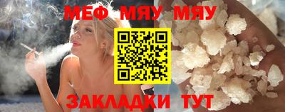 синтетический гашиш Гагарин