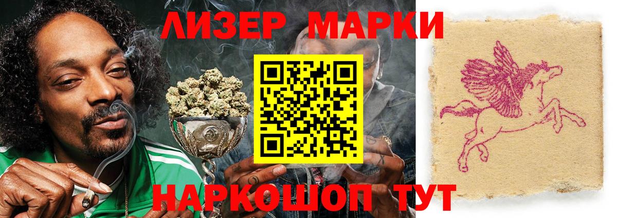 LSD-25 экстази кислота Мелеуз