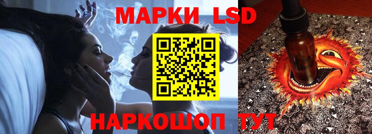 LSD-25 экстази кислота  LSD-25 экстази ecstasy  Мелеуз  Лсд 25 экстази  Вход с VPN 