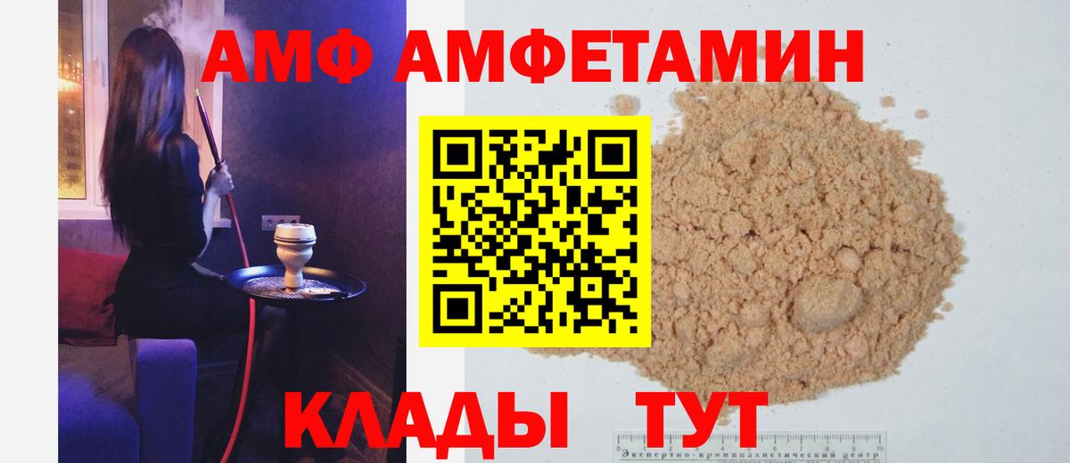 COCAIN  МЕТАМФЕТАМИН  Мелеуз  MDMA  Вход с VPN  АМФ   Вейп ТГК  A-PVP СК кристаллы  Мефедрон  