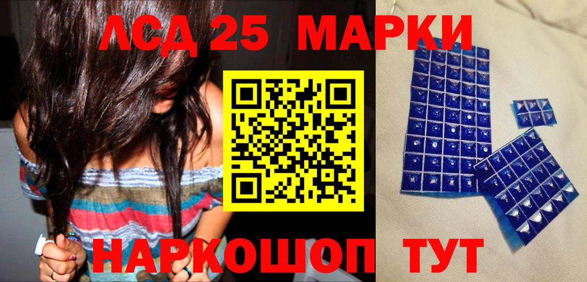 Мелеуз  Марки 25I-NBOMe 1,5мг  Марки 25I-NBOMe 1,5мг  Вход с VPN 