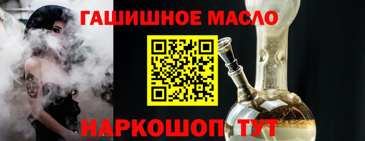 Дистиллят ТГК вейп с тгк Мелеуз