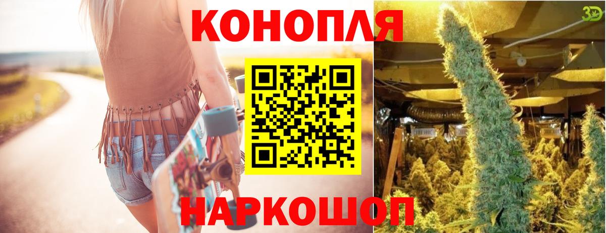 Бошки Шишки марихуана Мелеуз
